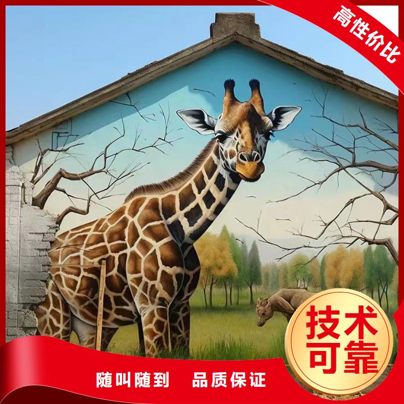 墻面美化彩繪手繪墻繪畫團(tuán)隊(duì)