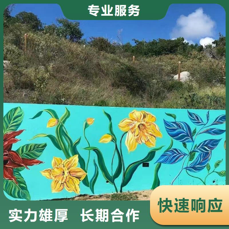 遵義赤水桐梓美麗鄉村彩繪手繪壁畫公司
