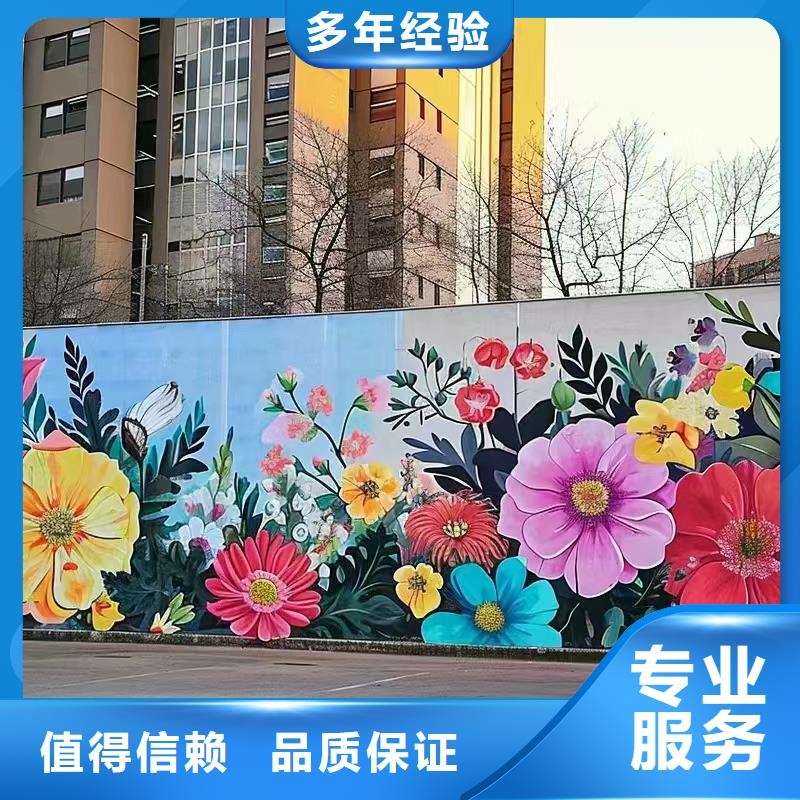 阿壩茂縣松潘外墻彩繪手繪墻繪畫(huà)工作室