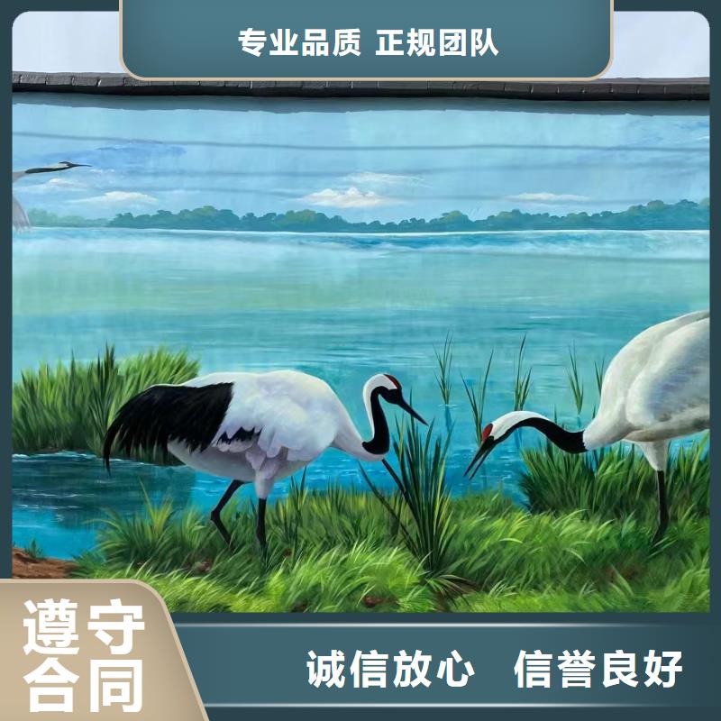 墻體手繪墻面繪畫涂鴉工作室