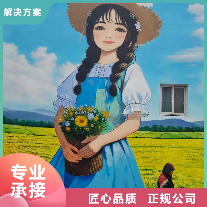 外墻彩繪手繪墻繪畫工作室