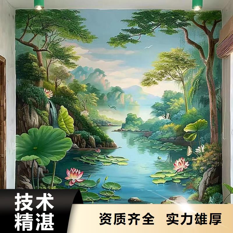 墻繪壁畫手繪涂鴉繪畫工作室