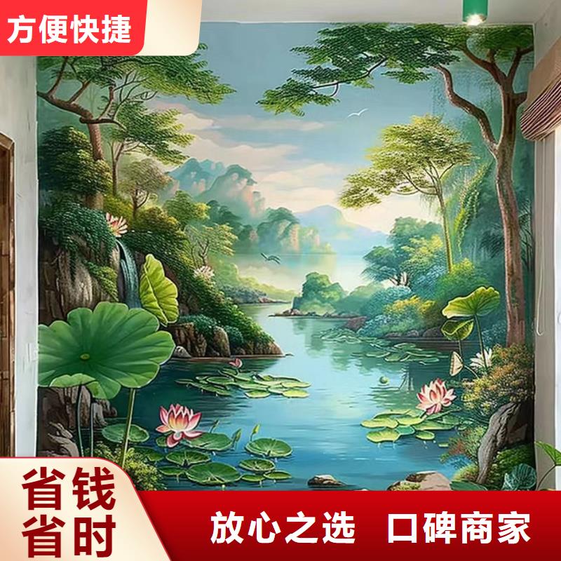 鄉村振興墻繪手繪墻彩繪工作室