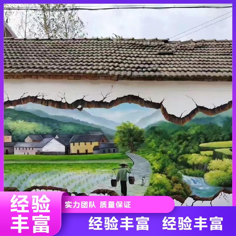 文化墻彩繪手繪墻繪壁畫公司團隊