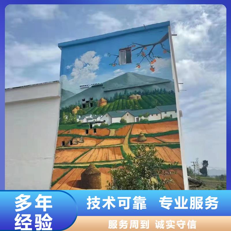仙桃鄉村墻繪手繪墻繪畫公司