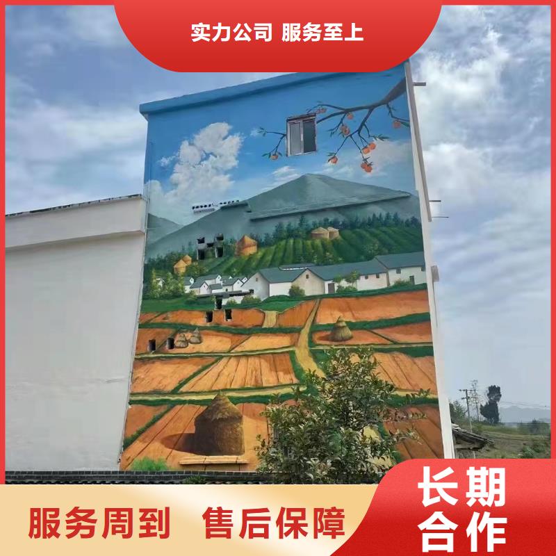 高標(biāo)農(nóng)田瓷磚壁畫(huà)定制公司