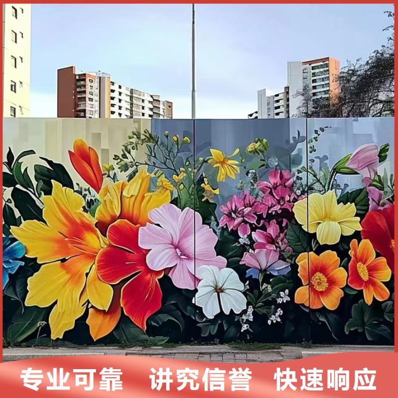 瓷砖陶瓷壁画定制公司