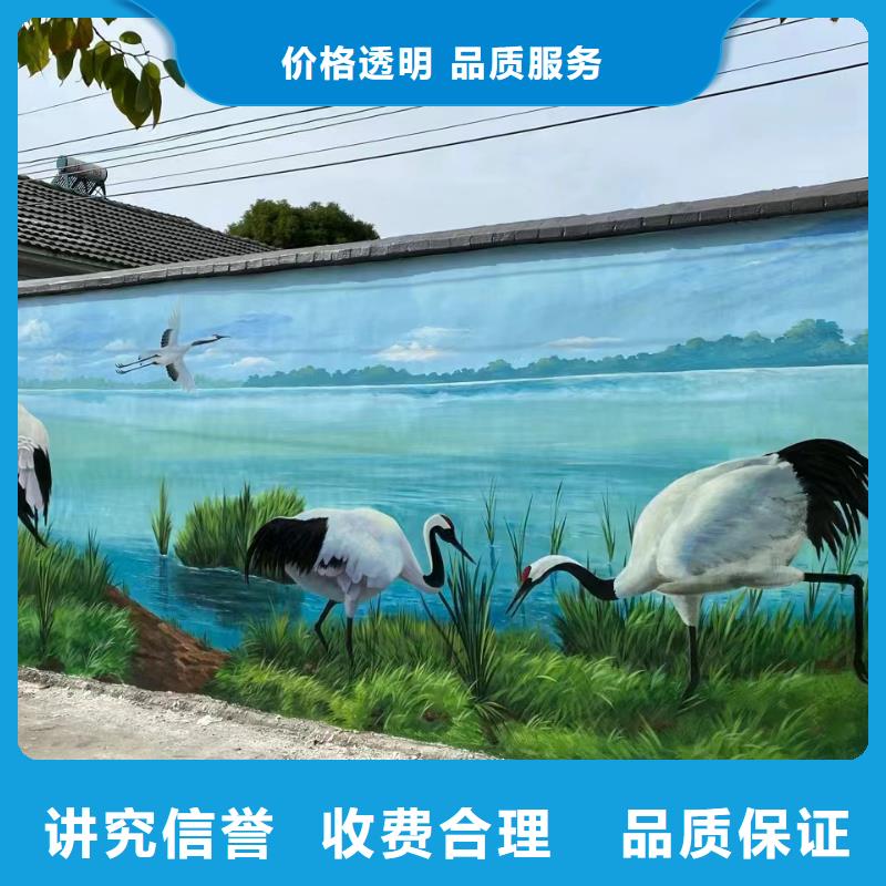 普安晴隆墻繪手繪墻繪壁畫公司