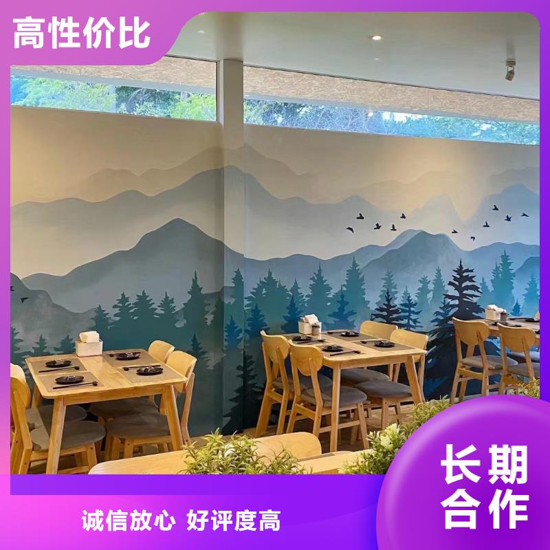 樂山犍為井研墻面繪畫墻體畫畫手繪團隊