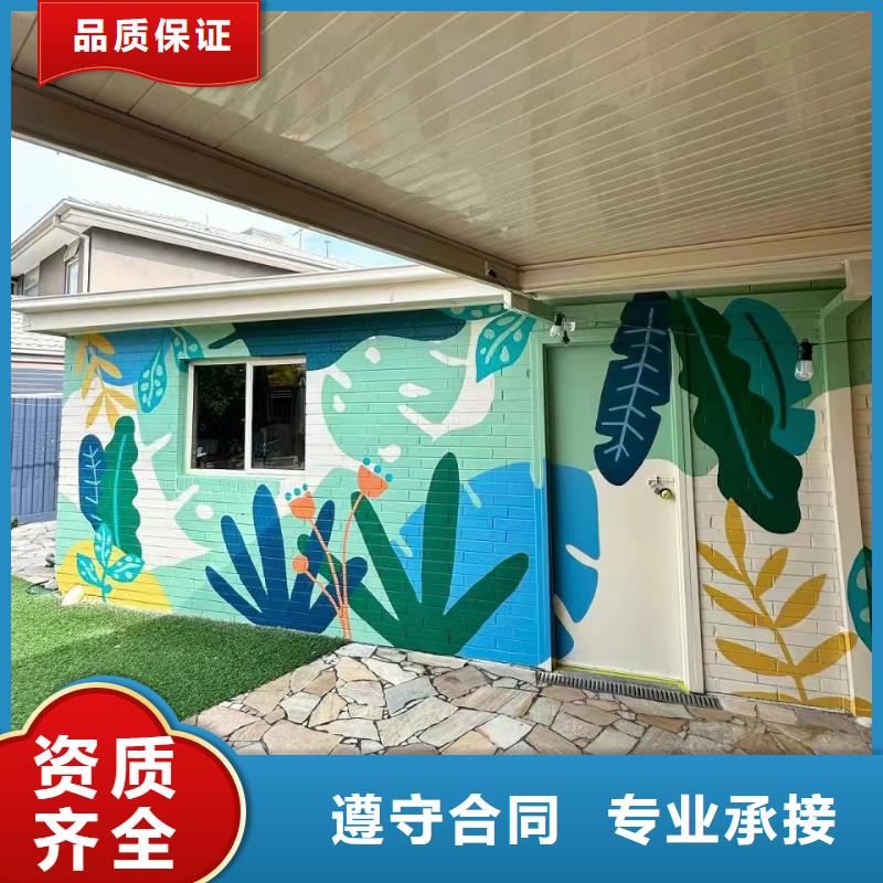 新農村彩繪墻繪手繪墻工作室