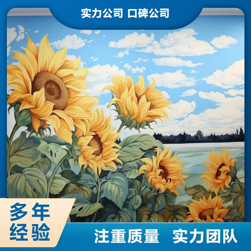 遵義赤水桐梓美麗鄉村彩繪手繪壁畫公司