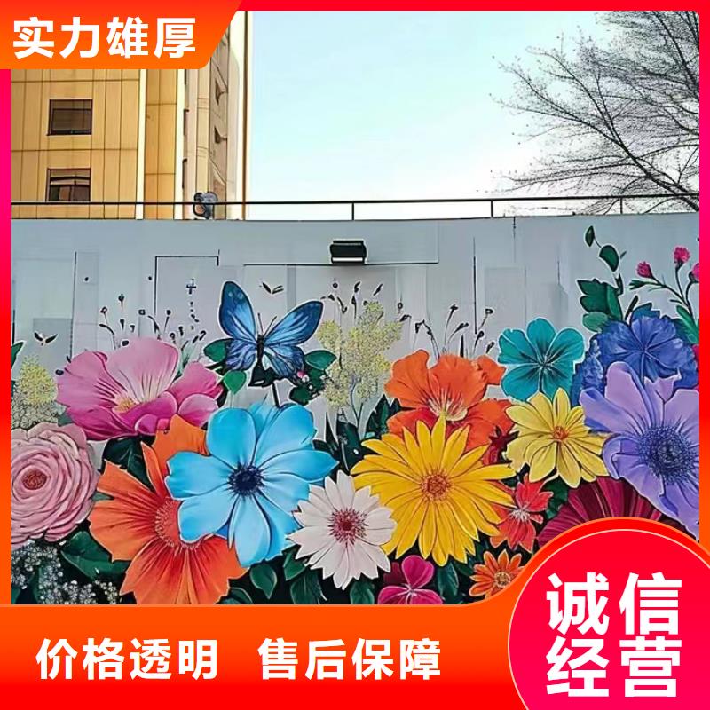 背景墻彩繪手繪墻畫團隊