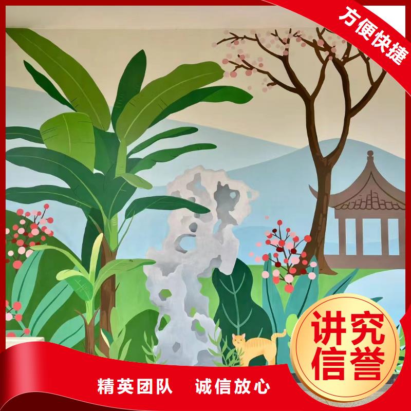 墙面彩绘墙体手绘壁画师工作室