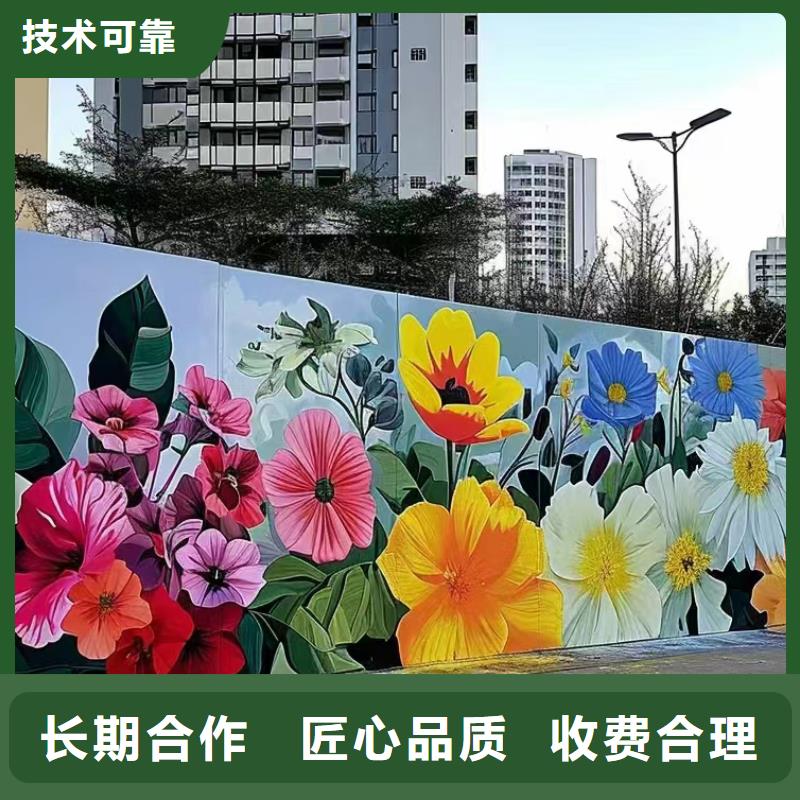 室內墻繪彩繪手繪壁畫創作團隊