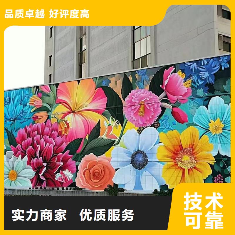 墻體彩繪墻面彩繪手繪團(tuán)隊(duì)