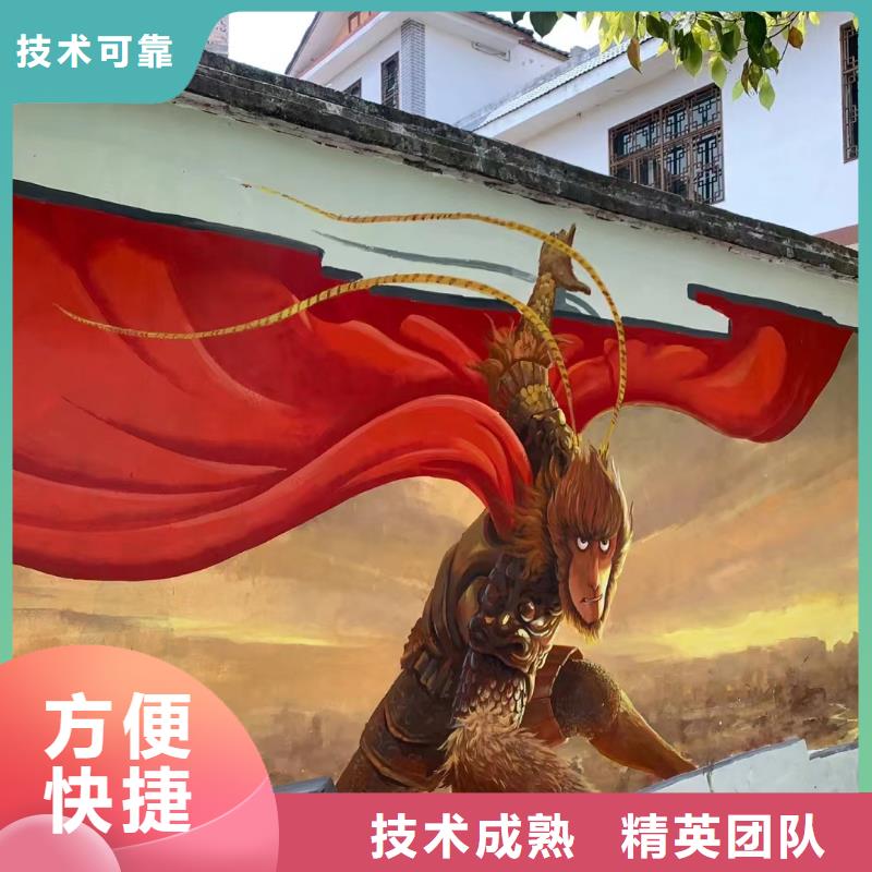 文化墙彩绘手绘墙绘画工作室