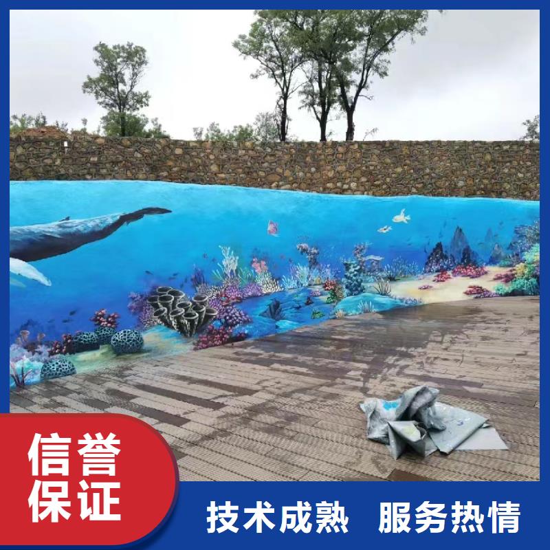 壁畫彩繪手繪墻繪公司