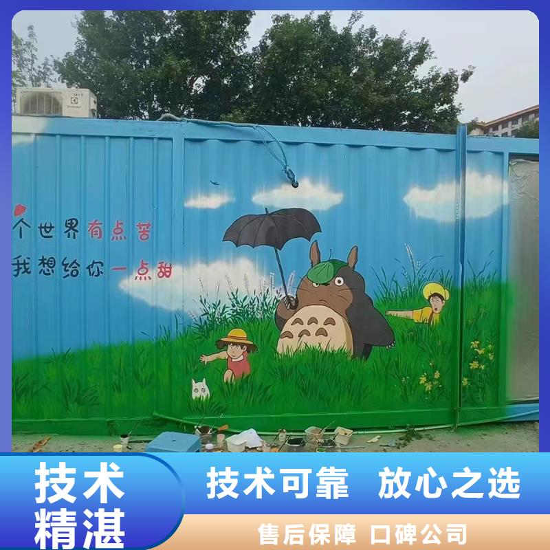 墙体绘画墙面绘画壁画公司