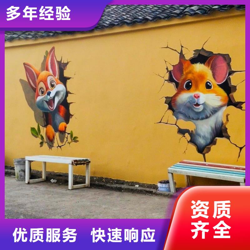鄉村振興墻繪手繪墻彩繪工作室