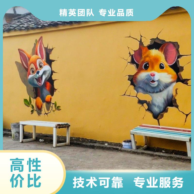 壁畫(huà)彩繪手繪涂鴉繪畫(huà)團(tuán)隊(duì)