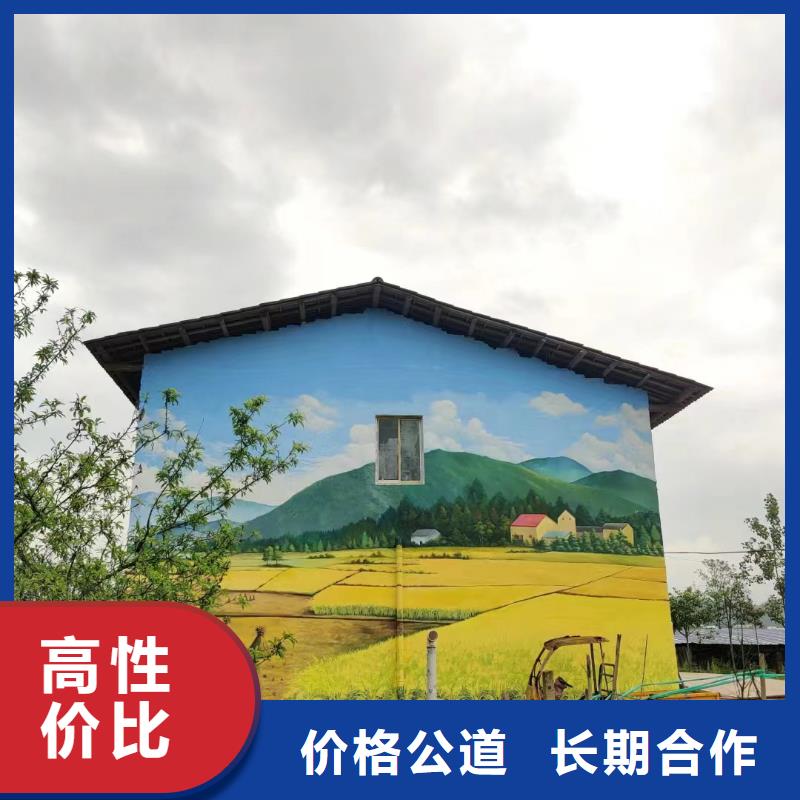 北京懷柔涂鴉壁畫墻繪公司