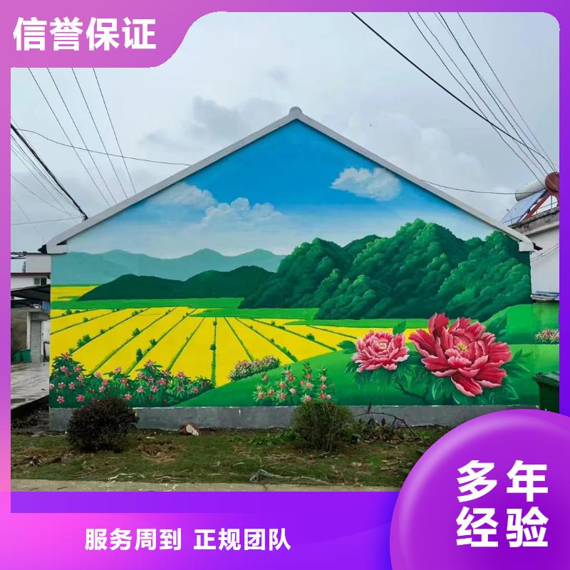 墙绘壁画墙体彩绘涂鸦公司