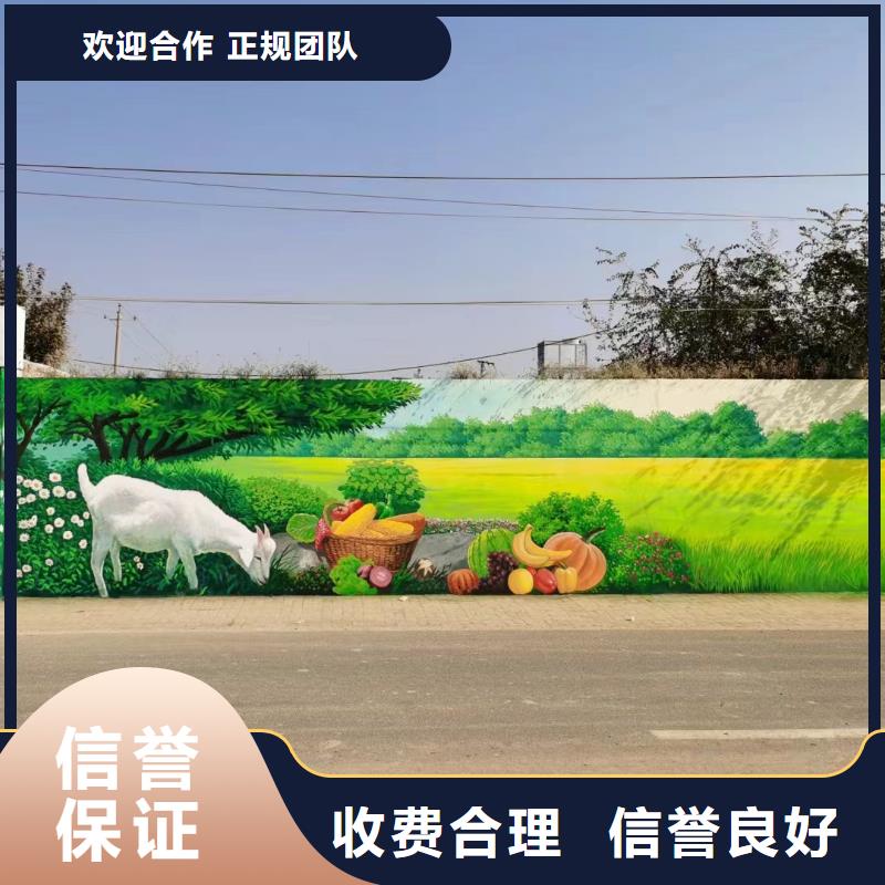 高標農田瓷磚壁畫定制工作室