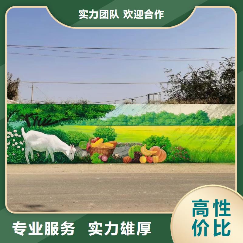上海楊浦墻繪墻體彩繪壁畫工作室