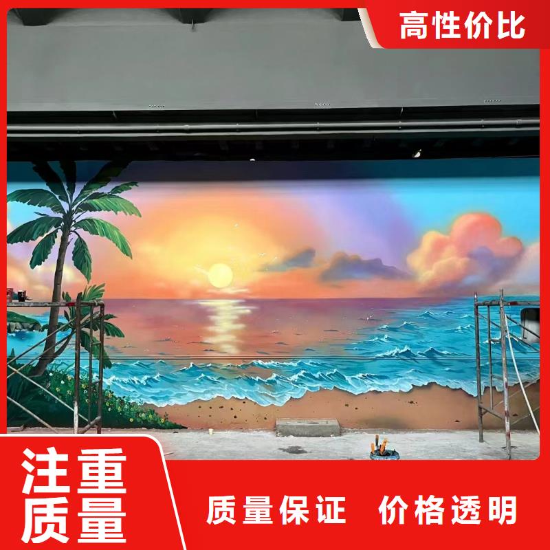 墙绘壁画墙体彩绘涂鸦工作室