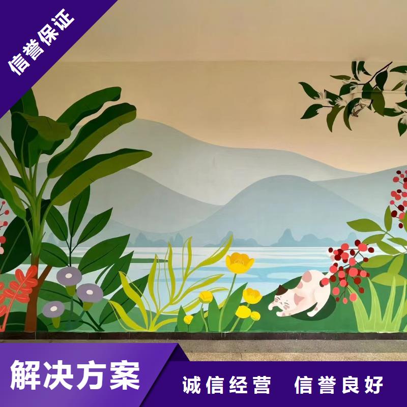 福州連江美麗鄉村彩繪手繪壁畫團隊