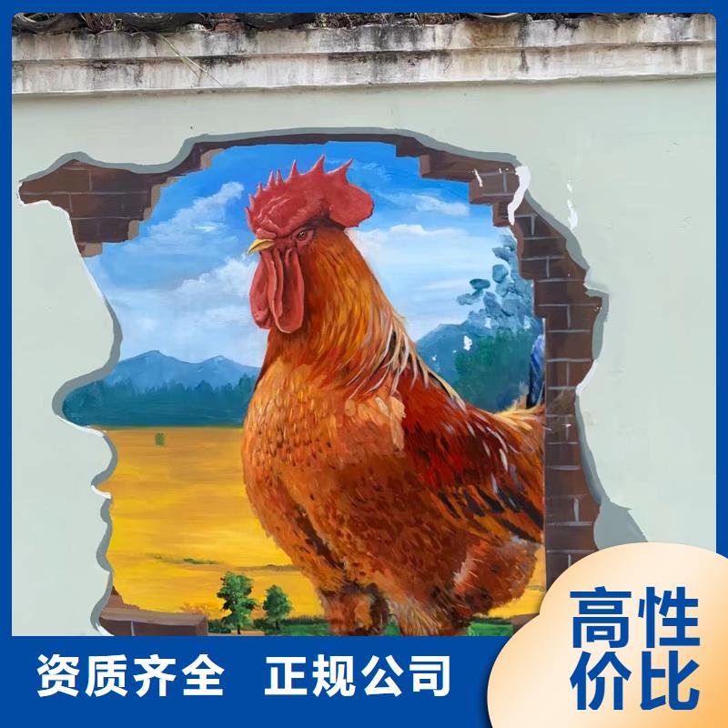 連云港外墻彩繪手繪墻繪畫藝術創作