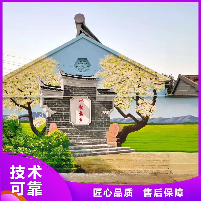 文化墻彩繪手繪墻繪壁畫工作室