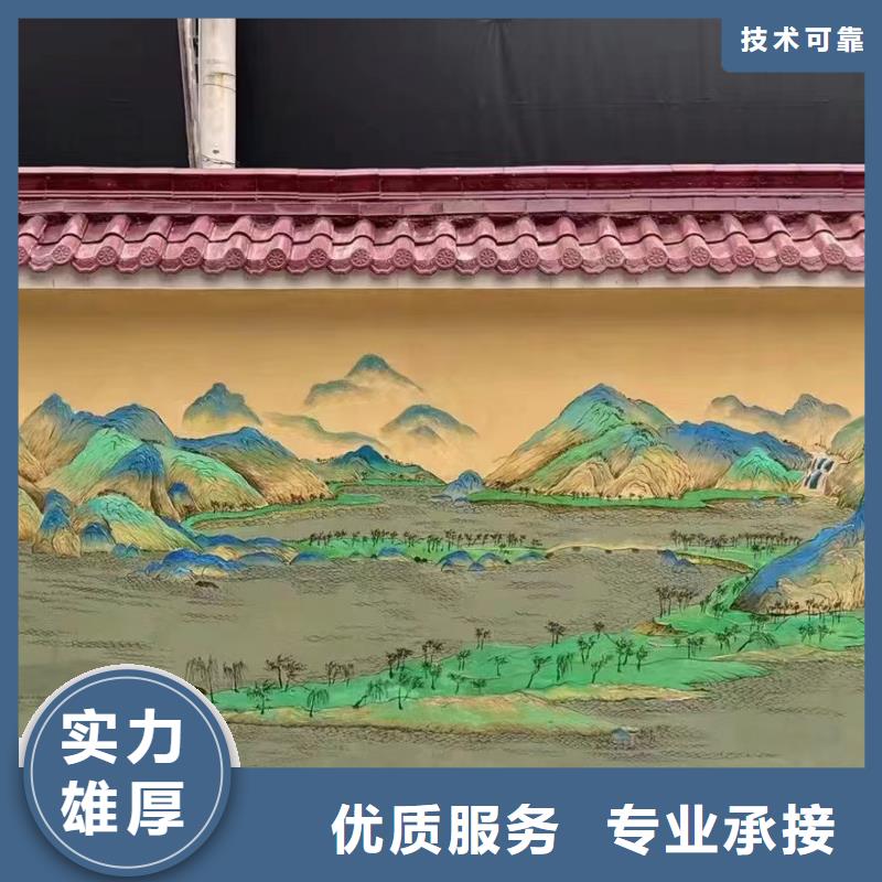 外墙彩绘手绘墙绘画涂鸦团队