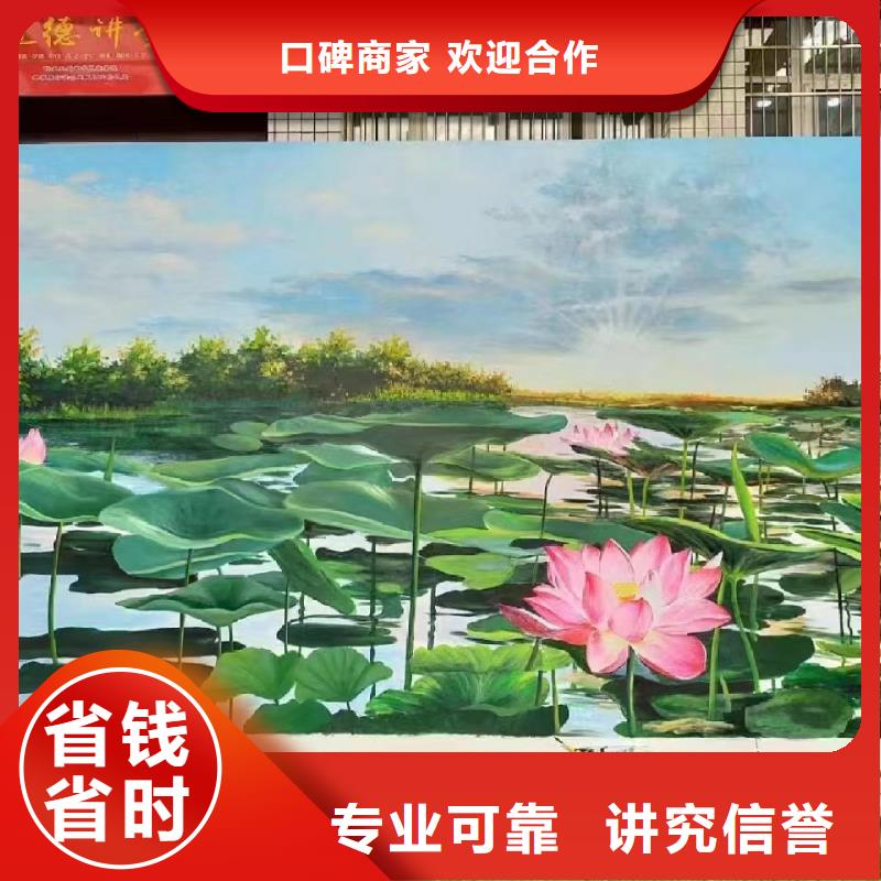 新農(nóng)村彩繪墻繪手繪工作室