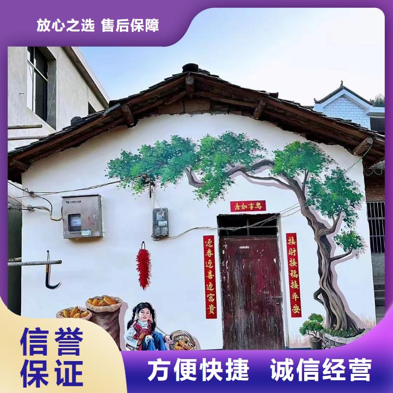 外墻彩繪手繪墻繪畫公司