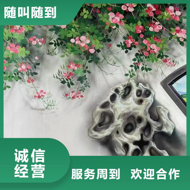 婁底幼兒園彩繪手繪墻繪畫工作室