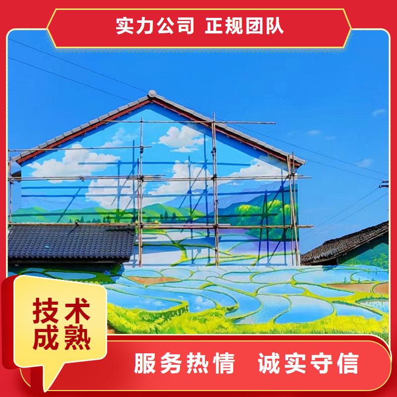 手繪墻彩繪壁畫專業公司