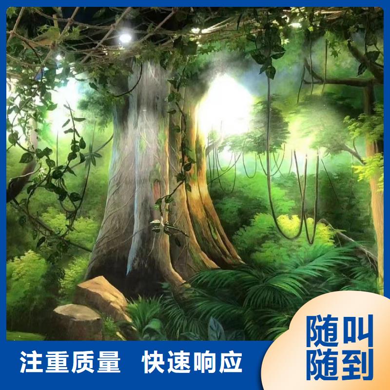 文化墻彩繪墻繪手繪工作室