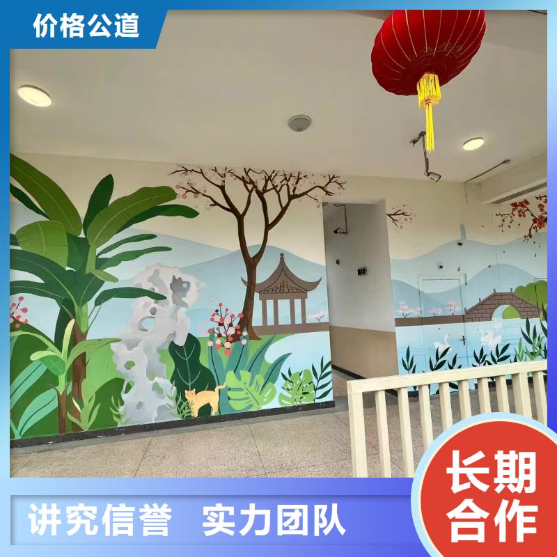 外墻彩繪手繪墻繪畫團隊
