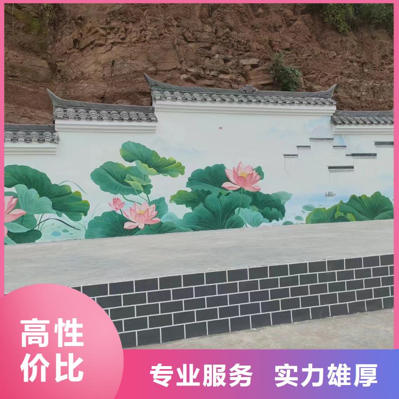 福州連江美麗鄉(xiāng)村彩繪手繪壁畫(huà)團(tuán)隊(duì)