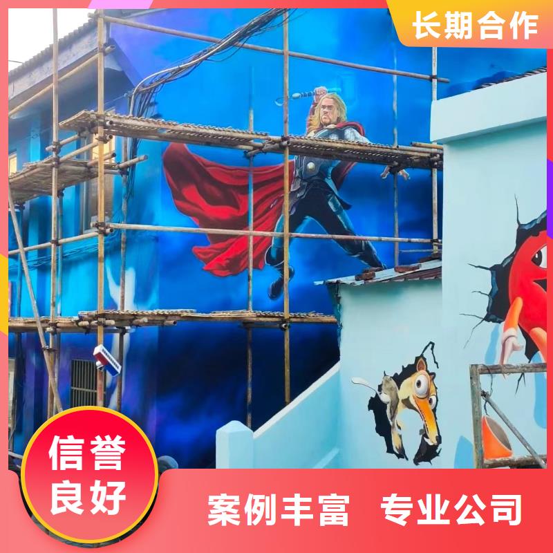 獨山平塘羅甸墻面繪畫手繪墻彩繪涂鴉公司