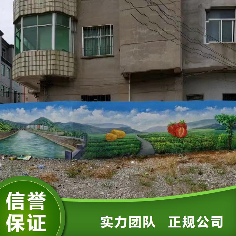 福州福清墻繪手繪墻壁畫彩繪公司
