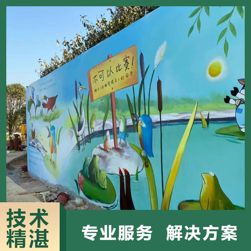 壁畫(huà)彩繪手繪涂鴉繪畫(huà)團(tuán)隊(duì)