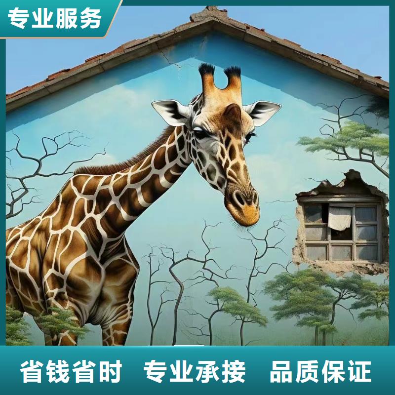 茂名電白高州墻繪墻體手繪彩繪壁畫工作室