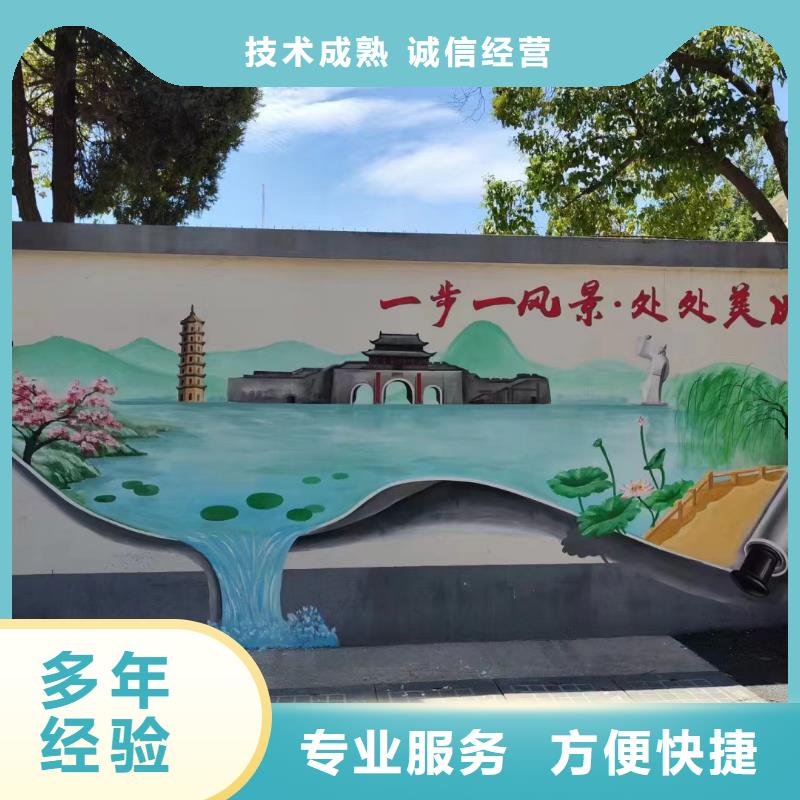 墙体彩绘墙面彩绘壁画专业公司