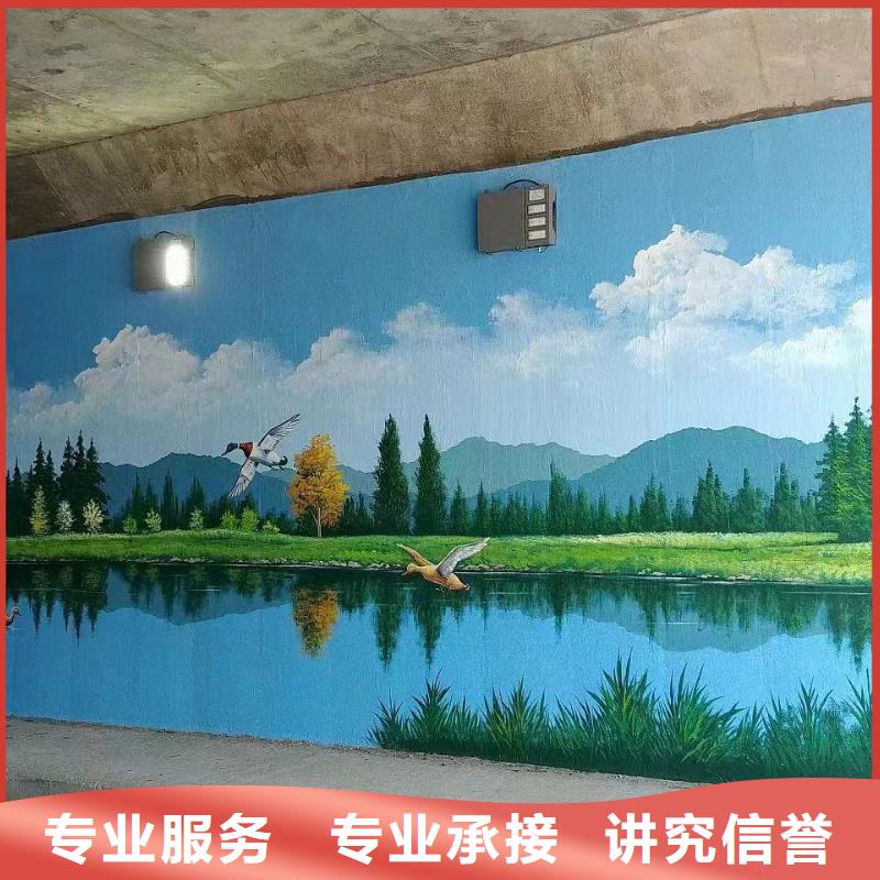 鄉村振興墻繪手繪墻彩繪團隊