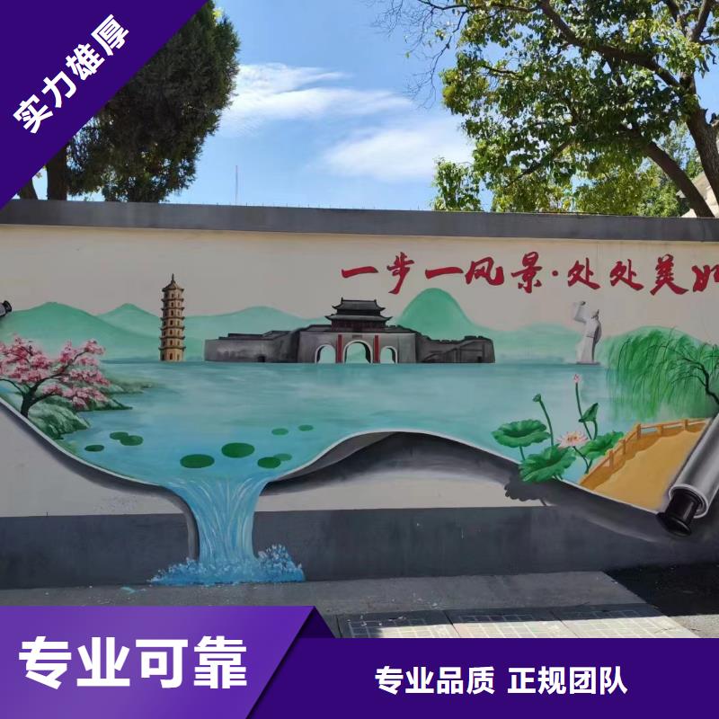 壁畫師彩繪手繪墻繪畫專業公司