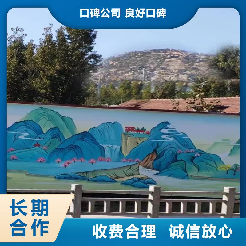 外墙彩绘手绘墙绘画公司