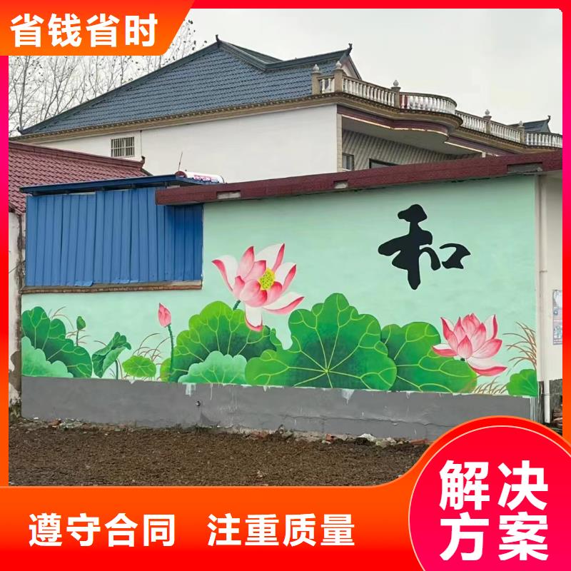 重慶城口墻面繪畫墻體畫畫手繪公司