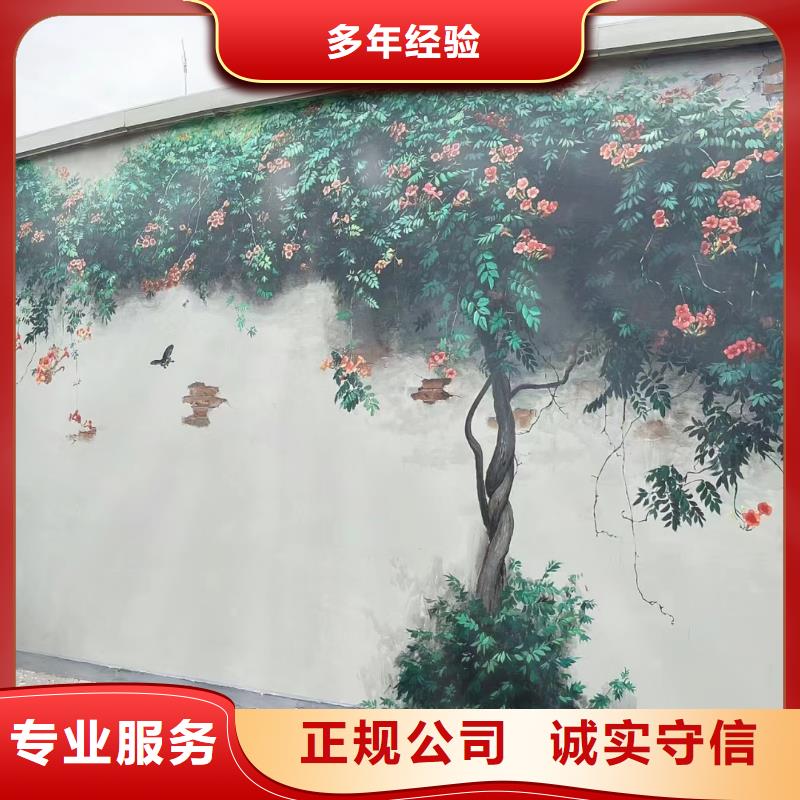 高標農田瓷磚壁畫定制團隊